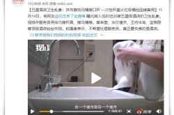 (9分钟科普)中山市有限公司_哔哩哔哩